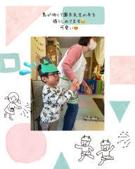 黄 赤 シンプル 節分 写真フレーム インスタグラムの投稿（45）(3).png