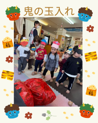 黄 赤 シンプル 節分 写真フレーム インスタグラムの投稿（45）(4).png