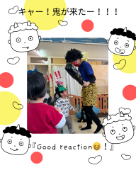 黄 赤 シンプル 節分 写真フレーム インスタグラムの投稿（45）.png