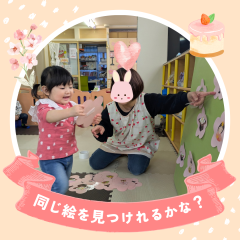 ピンク　春　ひなまつり　ケーキ　広告　インスタグラム投稿(3).png