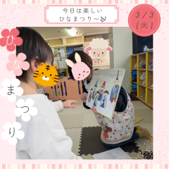 ピンク　春　ひなまつり　ケーキ　広告　インスタグラム投稿(5).png