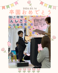 ピンク　かわいい　花　写真　卒業　Instagramの投稿 - 5.png