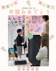 ピンク　かわいい　花　写真　卒業　Instagramの投稿 - 4.png
