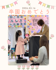 ピンク　かわいい　花　写真　卒業　Instagramの投稿 - 3.png