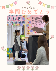 ピンク　かわいい　花　写真　卒業　Instagramの投稿 - 2.png