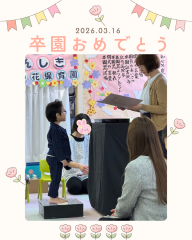 ピンク　かわいい　花　写真　卒業　Instagramの投稿 - 1.png