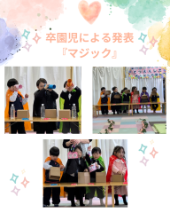 ピンク　かわいい　花　写真　卒業　Instagramの投稿(1).png