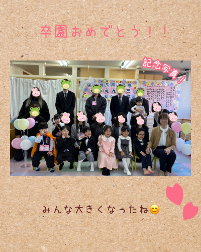 ピンク　かわいい　花　写真　卒業　Instagramの投稿(2).png