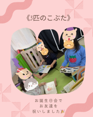 お誕生日おめでとう(2).png