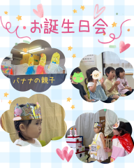 ２歳の誕生日.png