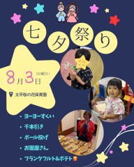 (月曜日).png