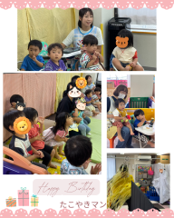 お誕生日会.png