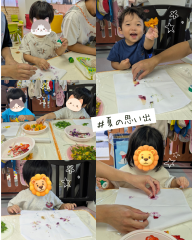 染物体験.png
