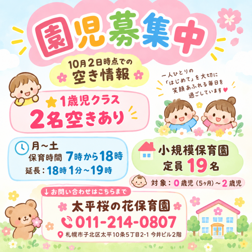 BA8BC662-FBA4-47F3-8FEA-BE65E3A41D8C.png