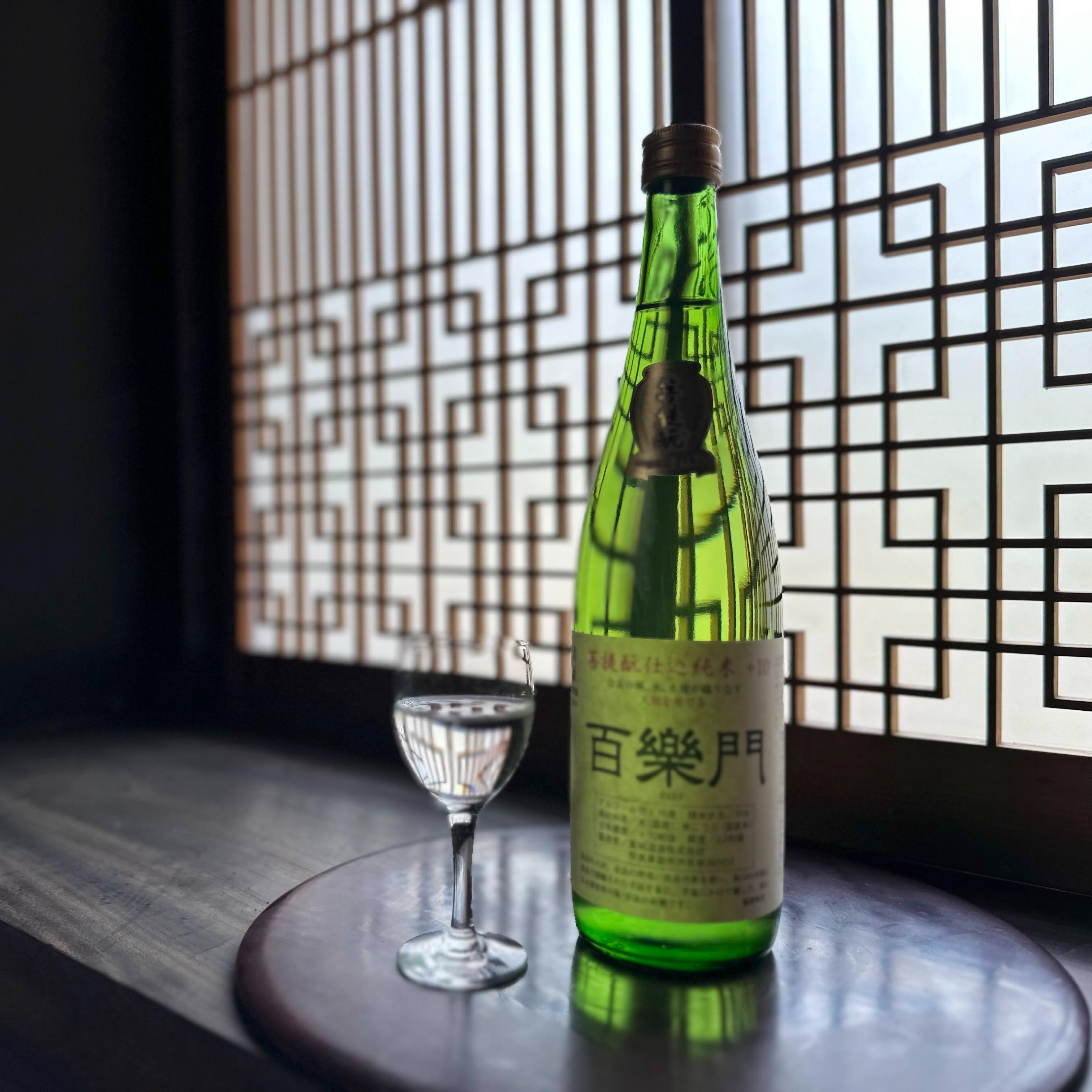 菩提酛