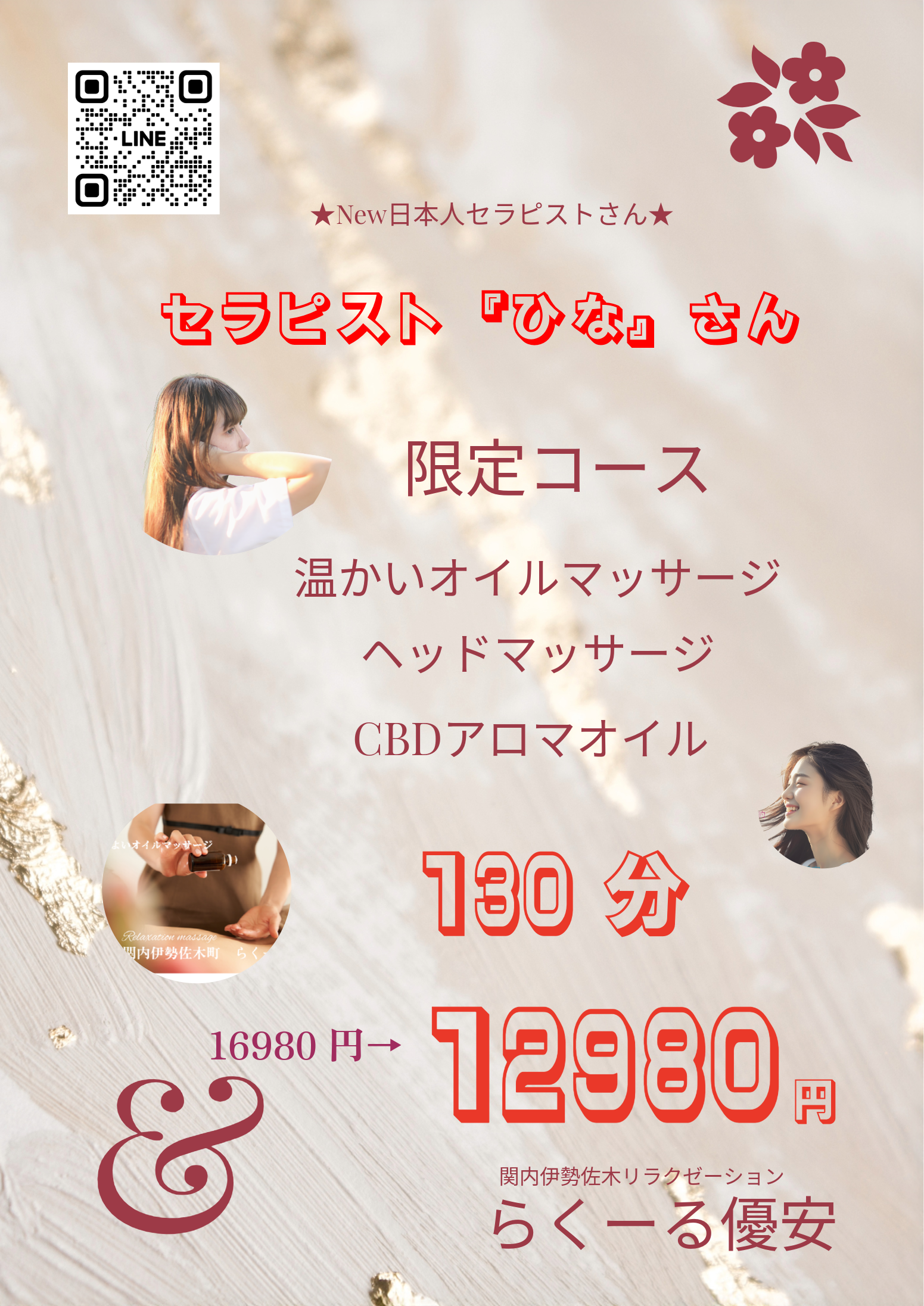 My Post copy-2 (1).png