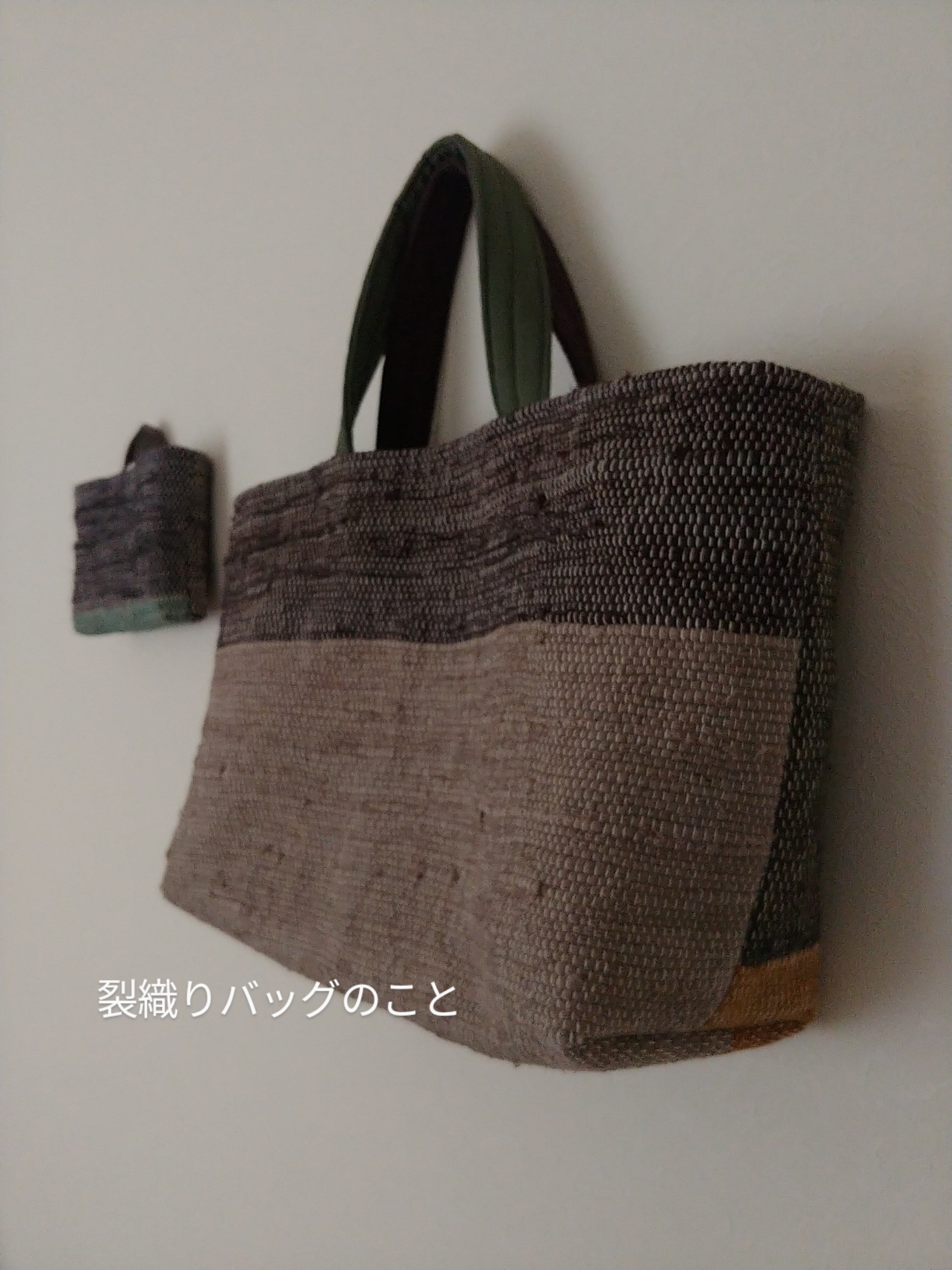 裂き織り　プリーツデザイン ハンドバッグ ブラウン ブラック 裂き織りバッグ A-GY | iichi 日々の暮らしを心地よくするハンドメイド
