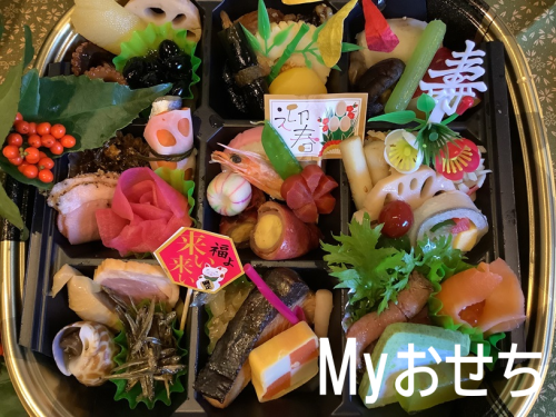 osechi_my.png