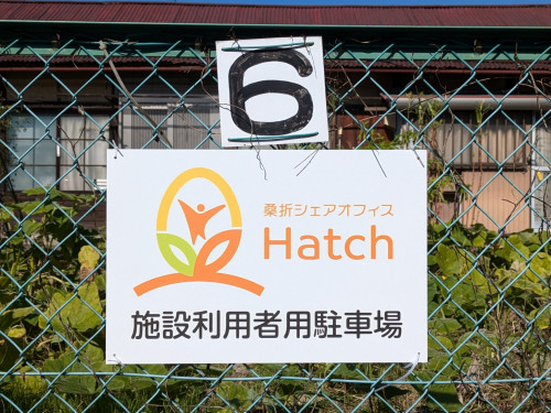 Hatch駐車場看板.jpg