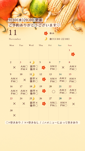 水色　緑　白　２月　カレンダー　営業カレンダー　インスタグラムストーリーのコピーのコピー (ストーリー) - 2.png