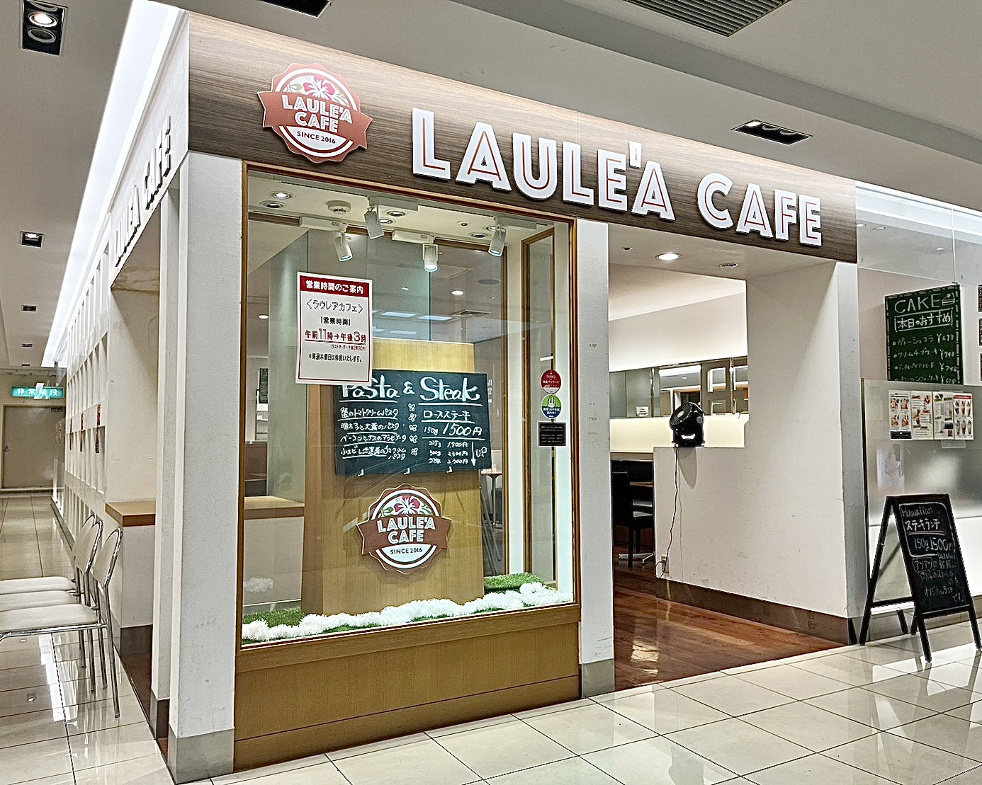 LAULEA’CAFE