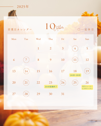 白　ナチュラル　2025年　1月〜12月　カレンダー　お知らせ　サロン　インスタグラム投稿.zip - 6.png