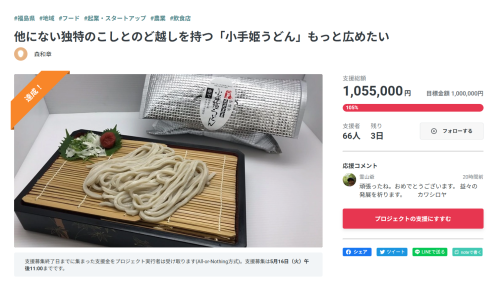 スクリーンショット (4)2.png