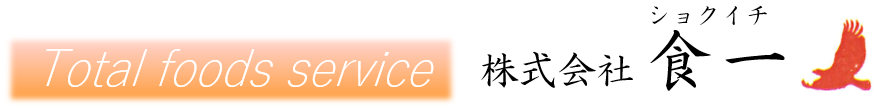 食一 株式会社