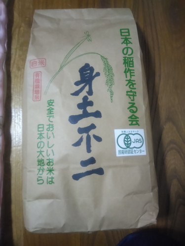 【予約受付】商品No.001/無農薬有機栽培米・白米（コシヒカリ100％）5kg