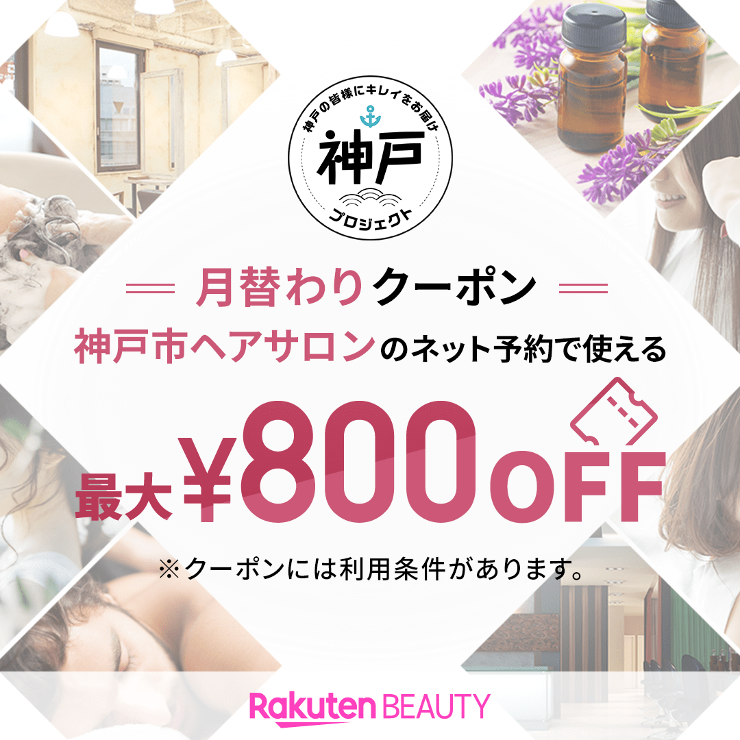 9月の楽天クーポン♬