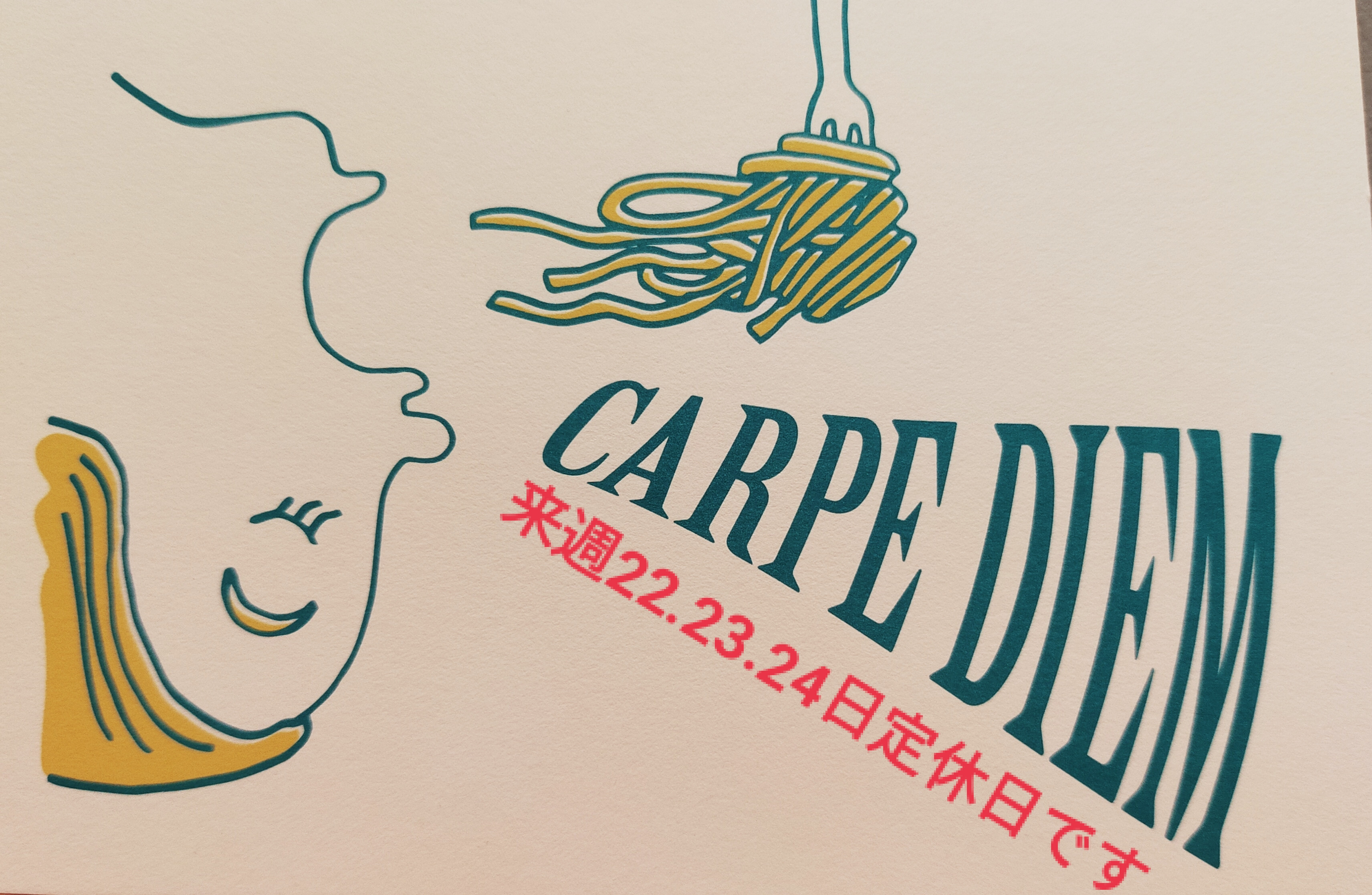 10月のお休みのお知らせ。