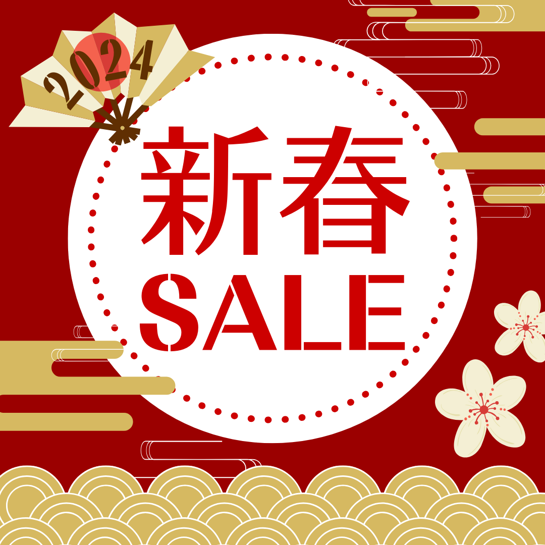 新春なので、通販サイト10%OFFクーポン発行してます♪