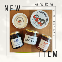 弓削牧場.png