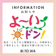 よーいどん.png