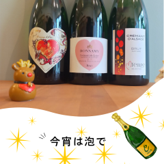 クリスマス用泡.png
