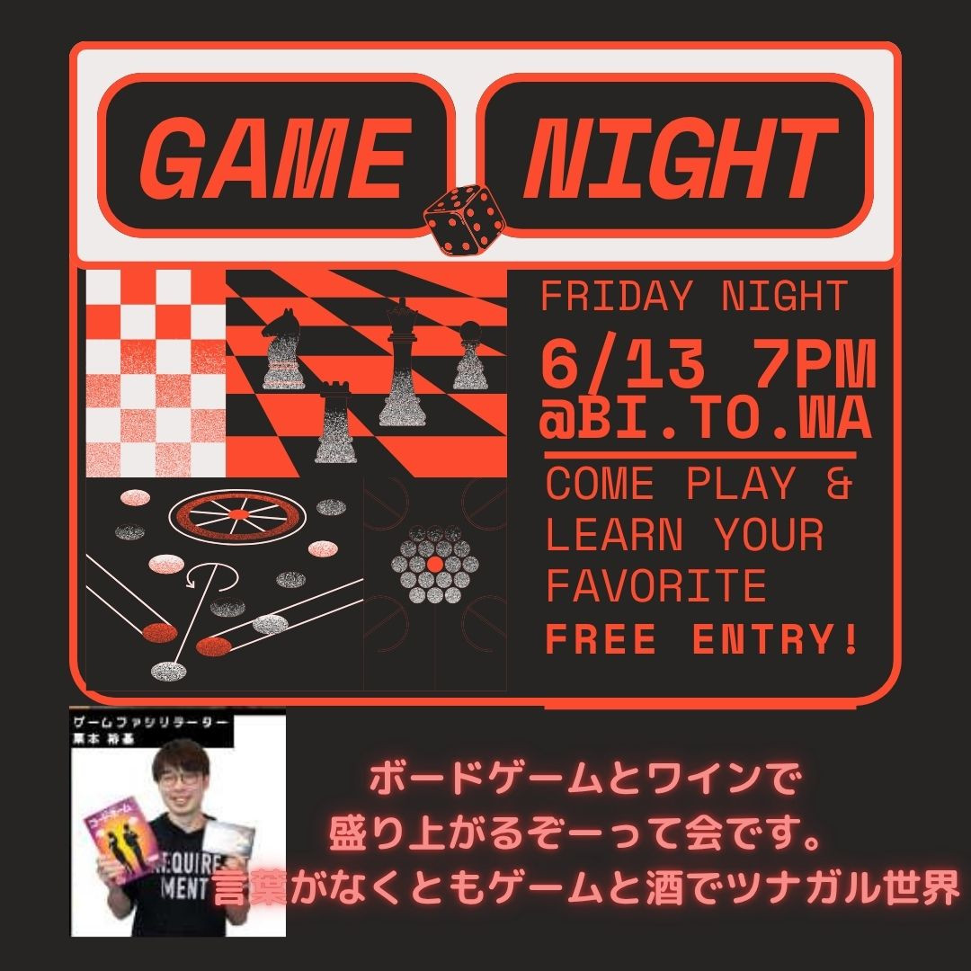 ボドゲマニア.jpg