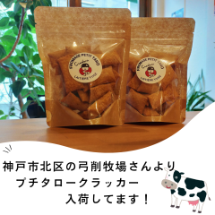プチタロー.png