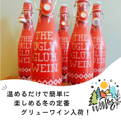 京都醸造より3種類のコピー (3).png