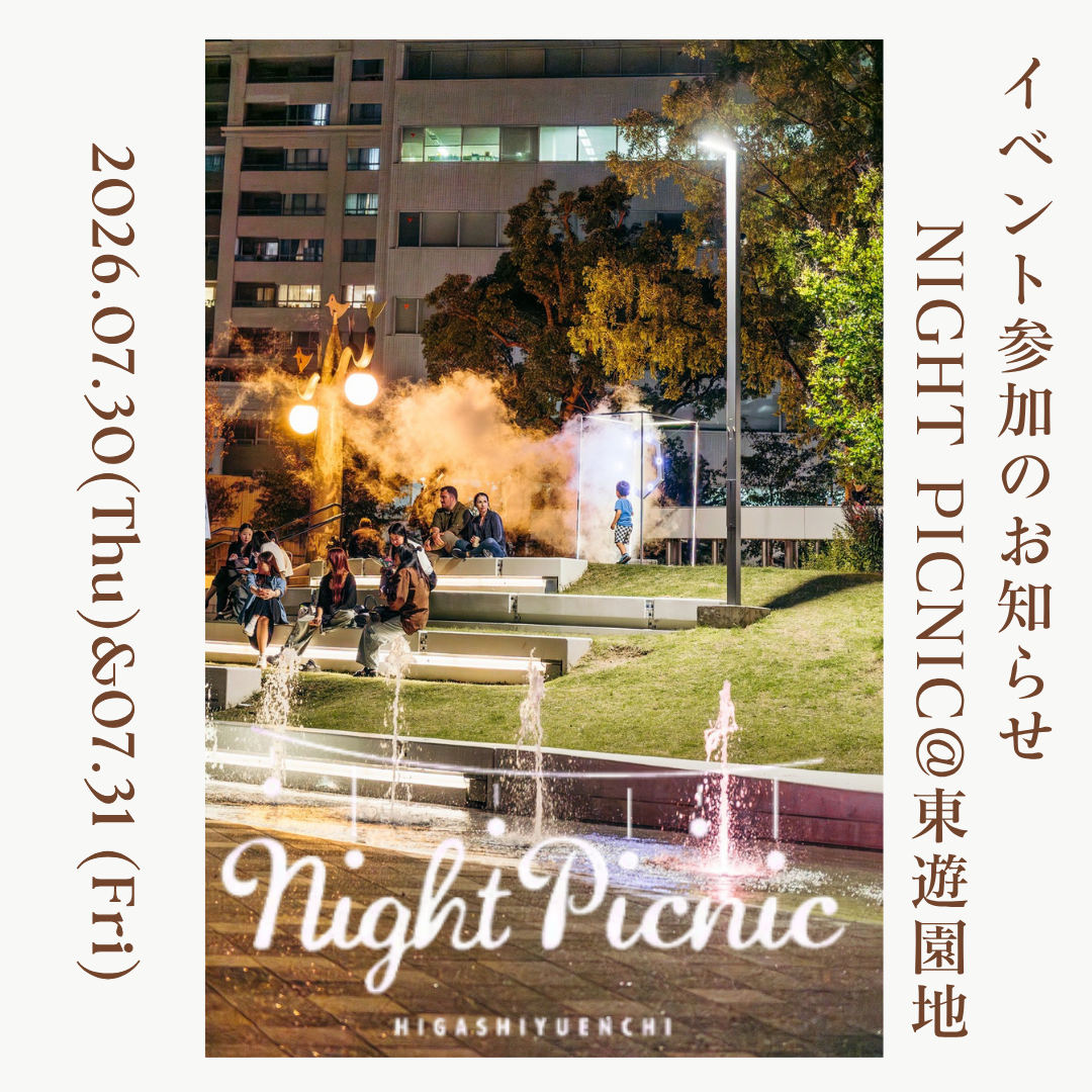 NIGHT PICNIC Summer 2026 @東遊園地　出店のお知らせ