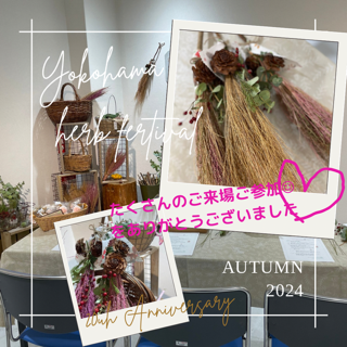 Brown Orange Fall Collage Instagram Post (002).PNG