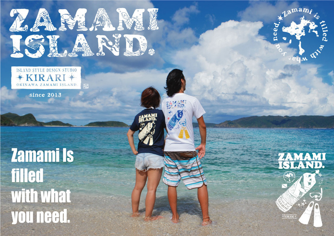 島のアトリエ KIRARI(キラリ)