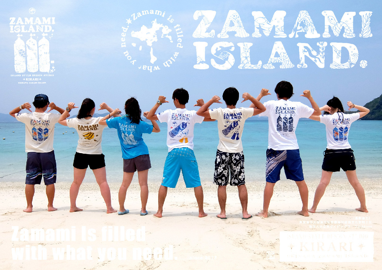 島のアトリエ KIRARI(キラリ)