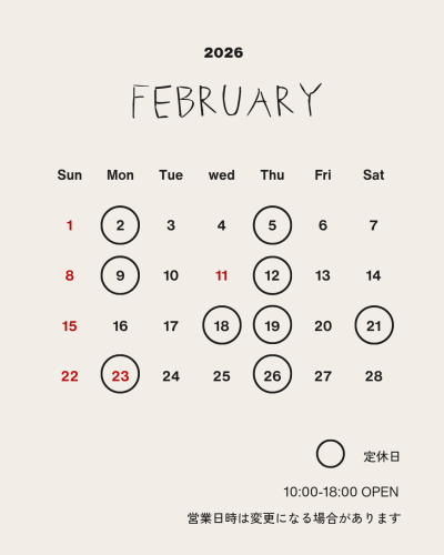 2月営業予定日