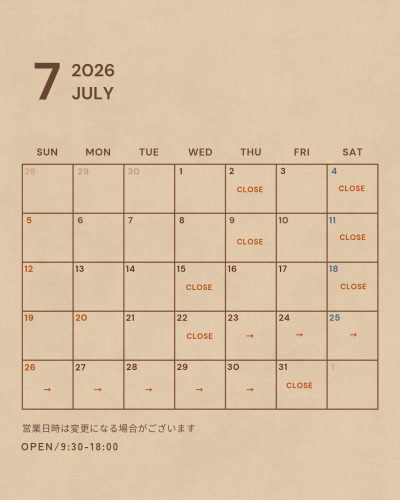 7月営業予定日