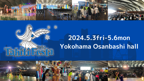 2024.5.4sat-5.6mon-Yokohama-Osanbashi-hall.png