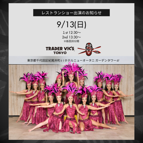 TAHEAT インスタ (18).png