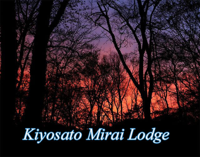 ロッジでの美しい夕焼け