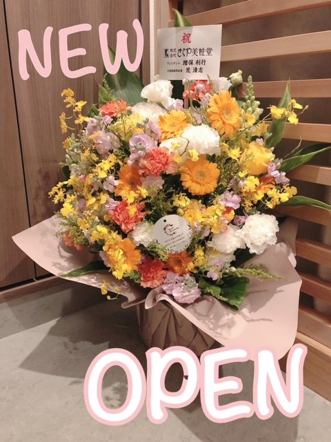 ★本日NEW　OPEN★