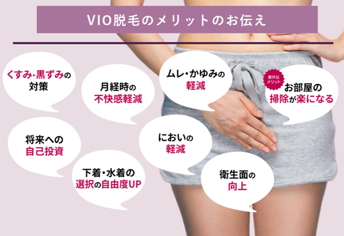 VIO[27].png