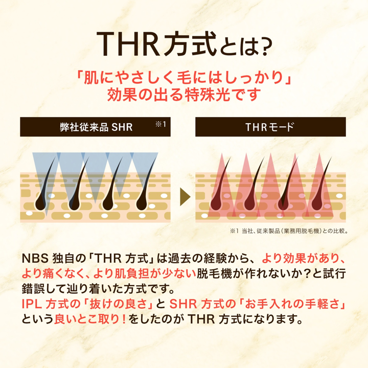 THR.png